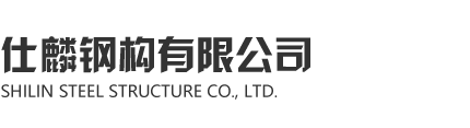 香蕉视频污下载鋼構有限公司